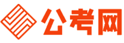 咸阳公考网-咸阳公务员考试报名,咸阳公务员考试时间,咸阳公务员面试名单,咸阳公务员考试真题,咸阳公务员职位表,咸阳公务员考试成绩查询